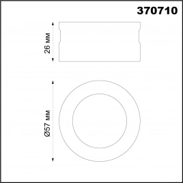 370710 KONST NT19 173 черный хром Декоративное кольцо для арт. 370681-370693 IP20 UNITE