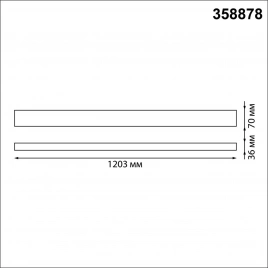 358878 OVER NT22 342 черный Светильник подвесной светодиодный (длина подвесов 1,2м) IP20 LED 4000K 4
