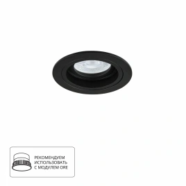 Точечный встраиваемый светильник ARTE LAMP TARF A2177PL-1BK