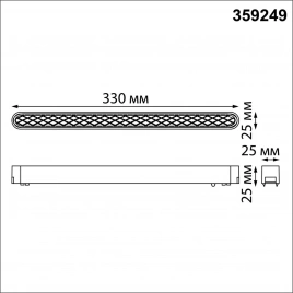 359249 SHINO NT23 180 белый Трековый светильник для низковольтного шинопровода IP20 LED 18W 48V 1080