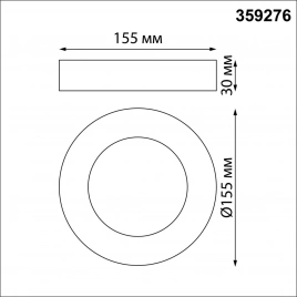 359276 OVER NT23 326 белый Светильник накладной светодиодный IP20 LED 18W 85-265V 1350Лм 3000К MIRRO