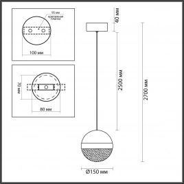 5037/12L L-VISION ODL24 511 никель/прозрачн/молочный/металл/акрил Подвес LED 12W 4000K 600лм RONI