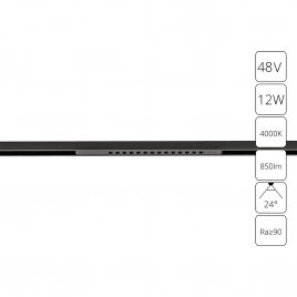 Магнитный трековый светильник Arte Lamp OPTIMA A7266PL-1BK