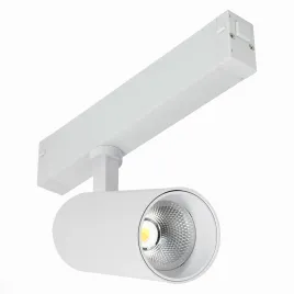 ST660.596.20 Св-к трек. SMART Белый LED 1*20W 2700K-6000K 1 065Lm Ra>90 36° IP20 D60xH140 220V