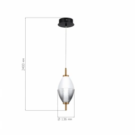 SL6130.403.06 Светильник подвесной ST-Luce Черный/Белый, Дымчатый LED 1*8W 3000K