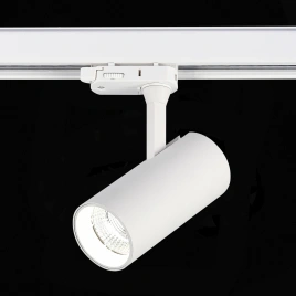 ST661.536.10 Св-к трек. Белый LED 1*10W 3000K 800Lm Ra>90 38° IP20 L130xW60xH195 165-265V