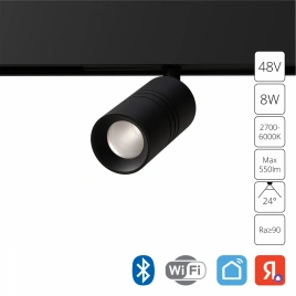 Магнитный трековый светильник Arte Lamp EXPERT SMART A5740PL-1BK