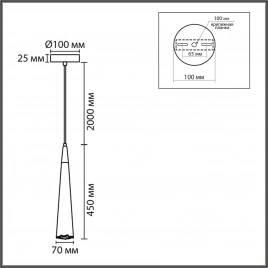 8352/1C SUSPENTIONI белый/бежевый, металл/дерево/цемент Подвес GU10 LED 5W 220V EOLIANA