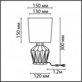 8227/1T MODERNI LN25 384 розовый, керамика/текстиль Настольная лампа E14 1*40W 220V ORIGAMIA