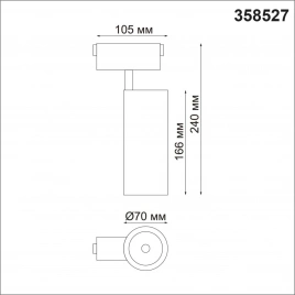 358527 SHINO NT21 061 черный Трековый светильник для низковольного шинопровода IP20 LED 4000K 30W 48