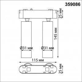 359086 SHINO NT23 182 черный Трековый светильник для низков. шинопровода IP20 LED 4000K 2*7W 48V 126