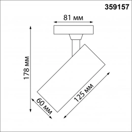 359157 PORT NT23 200 черный Светильник трековый однофазный двухжильный IP20 LED 24W 220V 3000К 2300Л