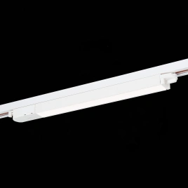 ST366.538.12 Св-к трек. Белый LED 1*12W 3000K 1 100Lm Ra>98 120 IP20 L400xW34xH33 180-240V