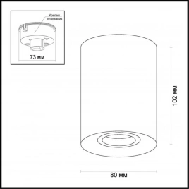 3569/1C HIGHTECH ODL18 401 белый с черным Потолочный накладной светильник GU10 1*50W 220V TUBORINO