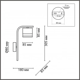 8240/1W COMFI LN25 197 черный, металл/акрил бра LED GX53 1*7W 220V LANIKA