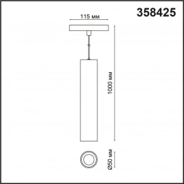358425 SHINO NT20 157 белый Трековый светильник для низков. шинопровода IP20 LED 4000K 12W 48V FLUM