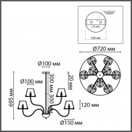 6570/9C MODERNI LN25 103 черный/дымчатый/металл/стекло Люстра потолочная G9 9*20W 220V SMOKY