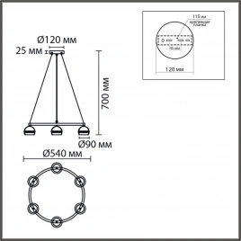 8254/6 COMFI LN25 204 белый, металл Светильник подвесной LED GX53 6*7W 220V LUAZANA