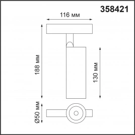 358421 SHINO NT20 154 белый Трековый светильник для низков. шинопровода IP20 LED 4000K 12W 48V FLUM