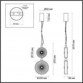 5412/13LB L-VISION ODL_EX23 152 золотой/розовый/голубой металл/стекло Подвес LED 13W 4000K CARAMELLA