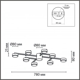8186/8C COMFI LN25 205 черный, металл Люстра потолочная LED GX53 8*7W 220V DABRA