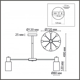 8100/8C COMFI LN25 74 бронза/белый металл/стекло Люстра потолочная Е14 8*40W 220V MAVE