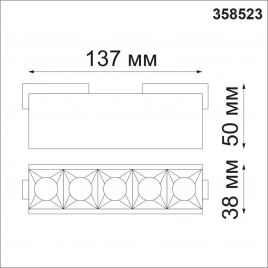 358523 SHINO NT21 082 черный Трековый светильник для низковольного шинопровода IP20 LED 4000K 10W 48