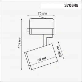 370648 PORT NT19 273 белый Светильник трёхфазный трековый IP20 GU10 50W 220V GUSTO