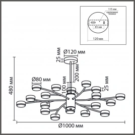 8265/18 COMFI LN26 металл, белый Люстра GX53 LED 18*7W 220V TORINA