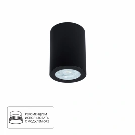 Точечный накладной светильник Arte Lamp TINO A1468PL-1BK