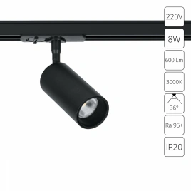 Трековый светильник Arte Lamp AERO A1335PL-1BK