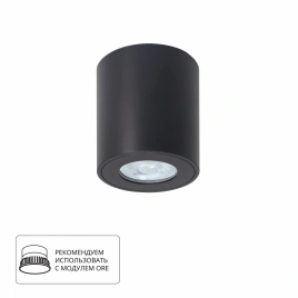 Точечный накладной светильник Arte Lamp TINO A1469PL-1BK
