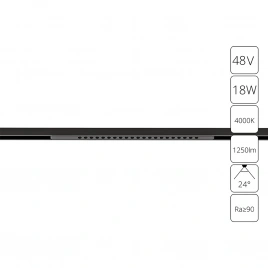 Магнитный трековый светильник Arte Lamp OPTIMA A7267PL-1BK