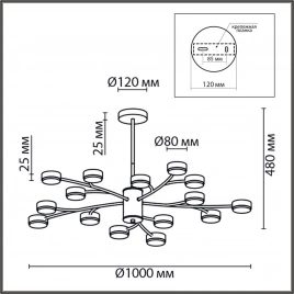 8117/18 COMFI LN25 195 черный, металл Люстра LED GX53 18*7W 220V TORINA