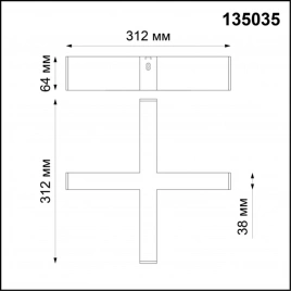 135035 OVER NT19 143 черный Соединитель - Х IP20 24V RATIO