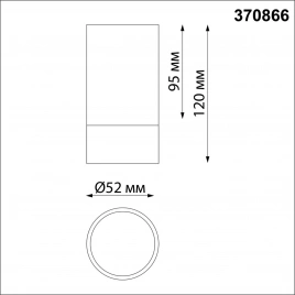 370866 OVER NT22 416 белый/серебро Светильник накладной IP20 GU10 9W 220V SLIM