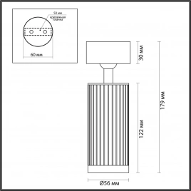 7013/1C HIGHTECH ODL25 343 Потолочный св-к поворотный на 360° металл/под латунь IP20 LED GU10 10W 22
