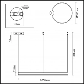 6531/50L LEDIO LN23 215  латунь Светильник подвесной LED 50W 3000-6000K 1966Лм 220V ECHO