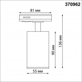 370962 PORT NT23 205 белый Светильник однофазный двухжильный трековый GU10 50W 220V PIPE
