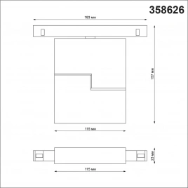 358626 SHINO NT21 065 черный Трековый низковольтный св-к диммируемый с ДУ, со сменой цв.температуры 