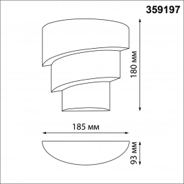 359197 STREET NT23 361 черный Светильник ландшафтный светодиодный IP54 LED 12W 220-240V 4000K 720Лм 