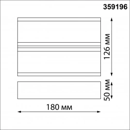 359196 STREET NT23 361 черный Светильник ландшафтный светодиодный IP54 LED 12W 220-240V 4000K 720Лм 