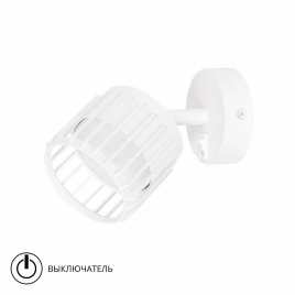 Спот Arte Lamp ATRIA A8031AP-1WH