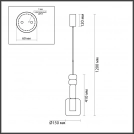 6504/1 SUSPENTIONI LN23 303 бронза, розовый, серый Подвес GU10 50W 220V VERONA