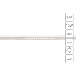 Магнитный трековый светильник Arte Lamp OPTIMA A7286PL-1WH