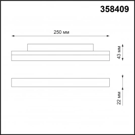358409 SHINO NT20 152 белый Трековый светильник для низков. шинопровода IP20 LED 4000K 12W 48V FLUM