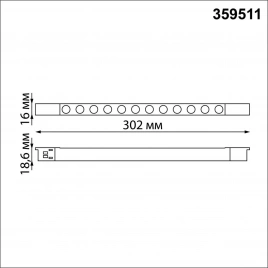 359511 SHINO NT24 126 черный Трековый светильник для низковольт. шинопровода арт.135179-135180 IP20 