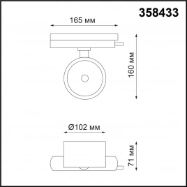 358433 PORT NT20 240 черный Светильник трековый однофазный трехжильный IP20 LED 4000K 20W 220-240V P