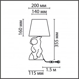 8208/1T MODERNI LN25 000 белый/серый, керамика/текстиль Настольная лампа Е27 1*60W 220V ATLAS