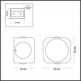 4222/4WL HIGHTECH ODL21 383 черн/металл Настенный светильник IP54 LED 4W 350Лм 3200K 70° MIKO